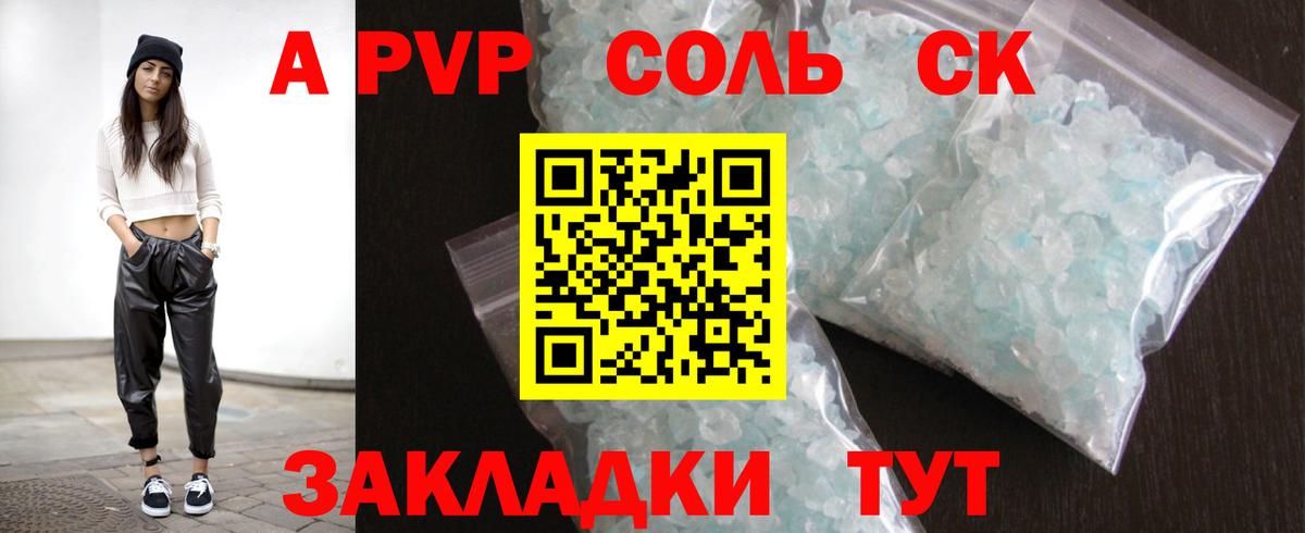 Заводоуковск  Вход с VPN  МАРИХУАНА  Мефедрон   LSD-25  ГАШИШ  Конопля  Cocaine 