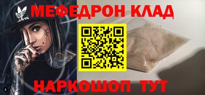 MESCALINE Малгобек
