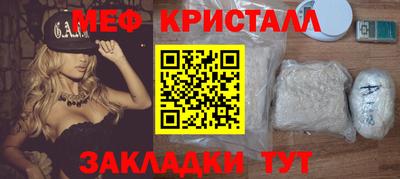 MESCALINE Малгобек