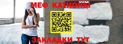 MESCALINE Малгобек