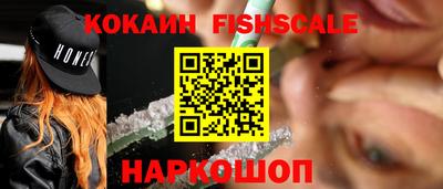 MESCALINE Малгобек