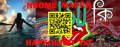 MESCALINE Малгобек