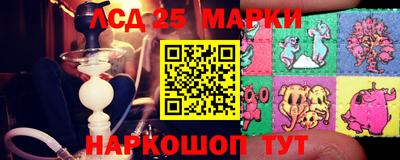 apvp Мариинск