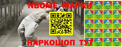apvp Мариинск