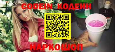 MESCALINE Малгобек