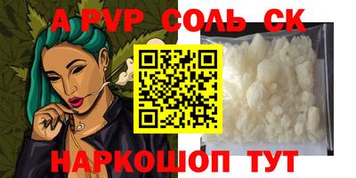 СК Малоярославец