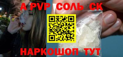 MESCALINE Малгобек