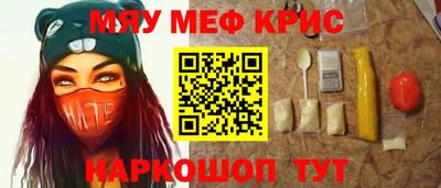 MESCALINE Малгобек