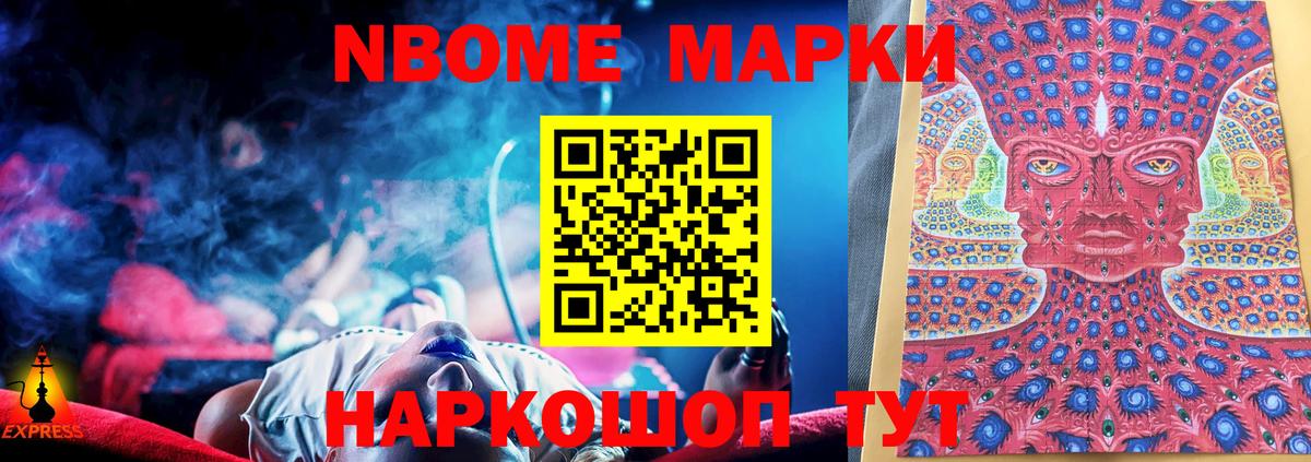 ЛСД экстази ecstasy Заводоуковск