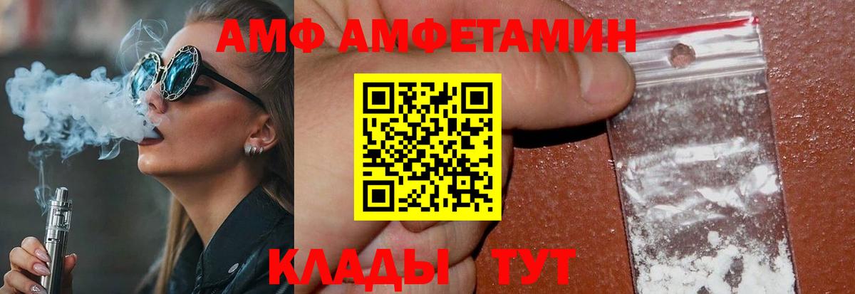 Метамфетамин Methamphetamine  Вход с VPN  Заводоуковск 