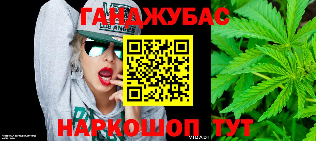 Конопля LSD WEED  Бошки марихуана AK-47  Заводоуковск  Вход с VPN  Канабис планчик 
